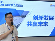 校企共建，創(chuàng)贏未來 | 江蘇信息職業(yè)技術(shù)學(xué)院走進(jìn)大明精工